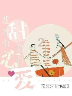 史上最贱小游戏之电动